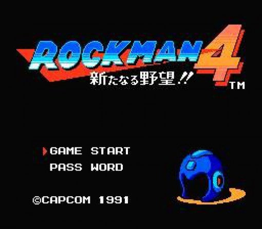 RockMan 4: Aratanaru Yabou!! (JP)