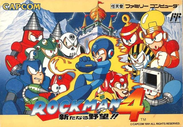 RockMan 4: Aratanaru Yabou!! (JP)