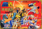 Saint Seiya: Ougon Densetsu Kanketsu Hen (JP)