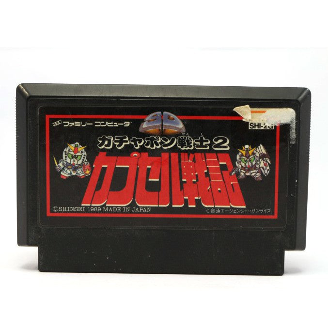 SD Gundam World: Gachapon Senshi 2 - Capsule Senki (JP)