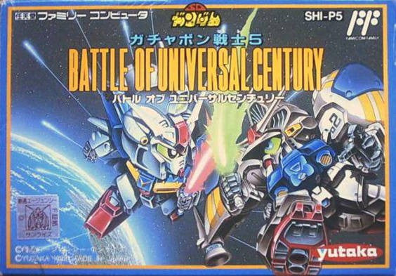 SD Gundam World Gachapon Senshi 5: Battle of Universal Century (JP)