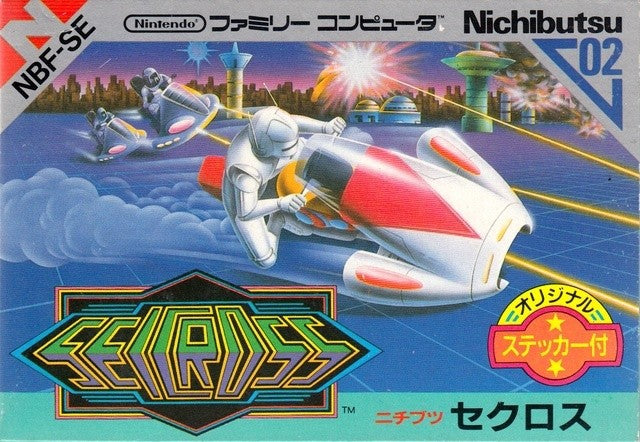 Seicross (JP)