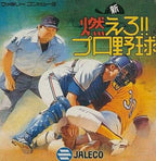 Shin Moero!! Pro Yakyuu (JP)