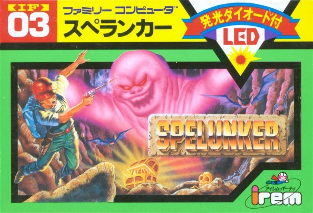 Spelunker (JP)