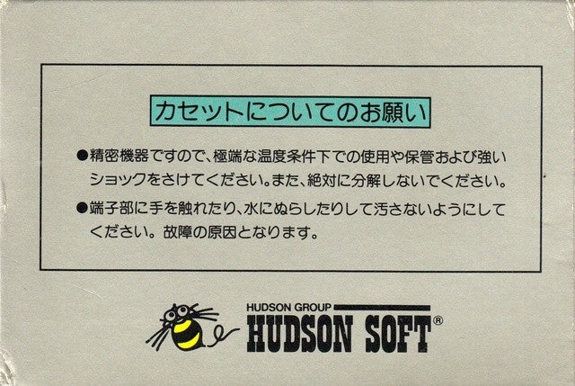 Star Force (JP)