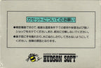 Star Force (JP)