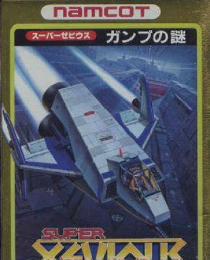 Super Xevious: GAMP no Nazo (JP)