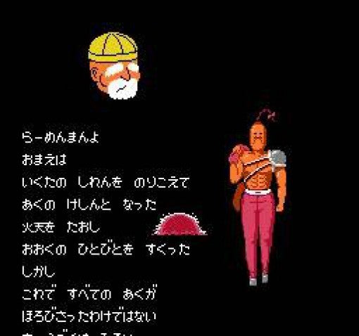 Tatakae!! Ramen-Man: Sakuretsu Choujin 102 Gei (JP)