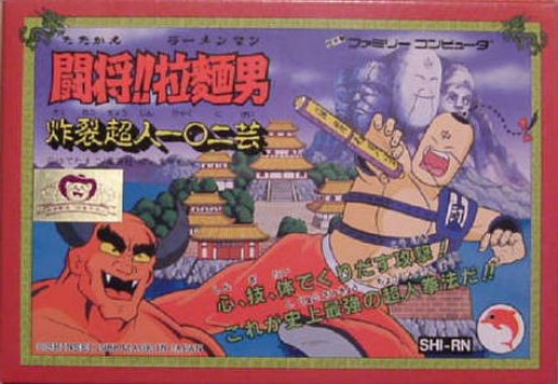 Tatakae!! Ramen-Man: Sakuretsu Choujin 102 Gei (JP)