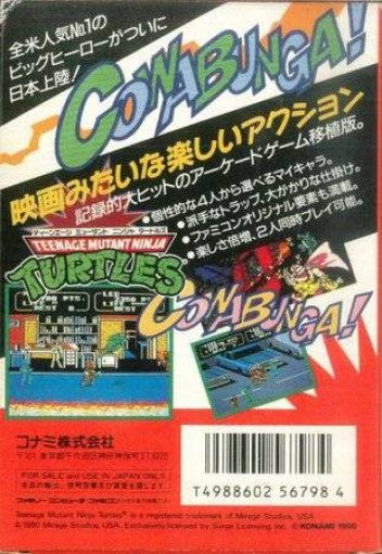 Teenage Mutant Ninja Turtles (JP)