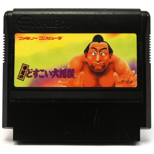 Terao no Dosukoi Oozumou (JP)