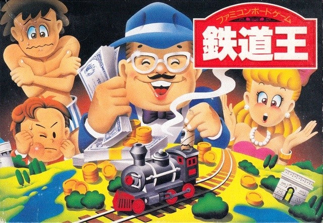 Tetsudou-Oh (JP)