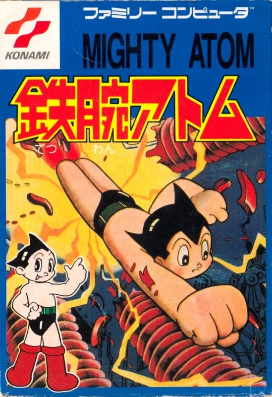 Tetsuwan Atom (JP)