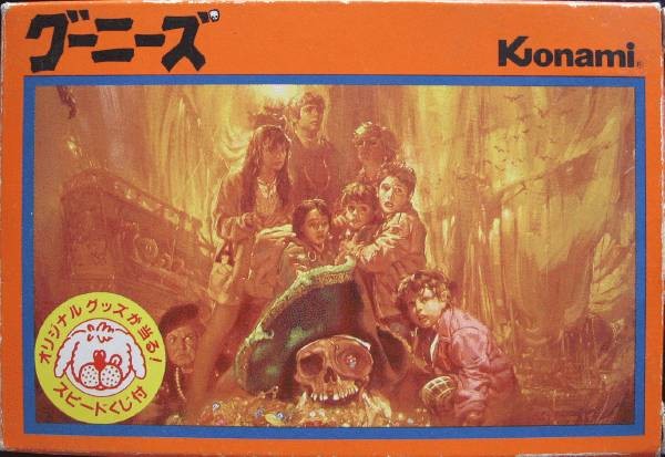 The Goonies (JP)