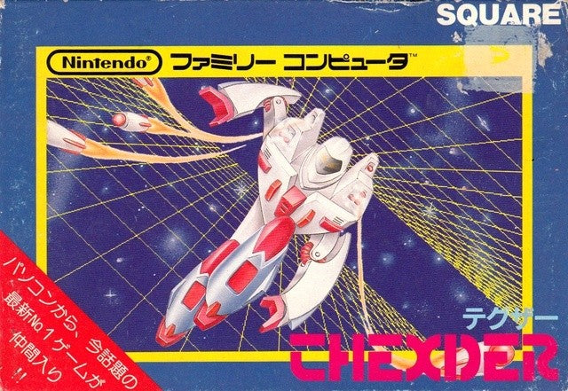 Thexder (JP)