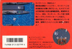 Tiger-Heli (JP)