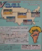 U.S. Championship V'Ball (JP)