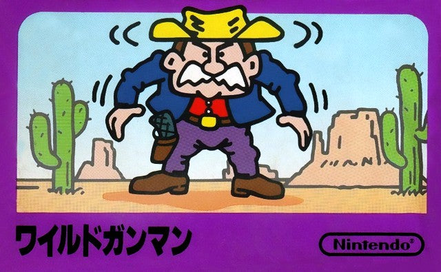 Wild Gunman (JP)