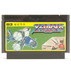 Xevious (JP)