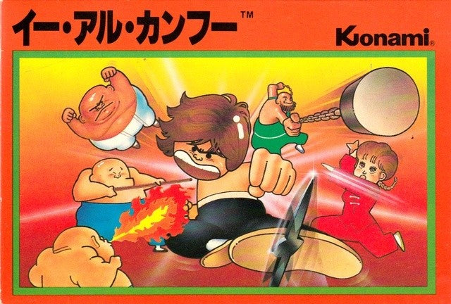Yie Ar Kung Fu (JP)
