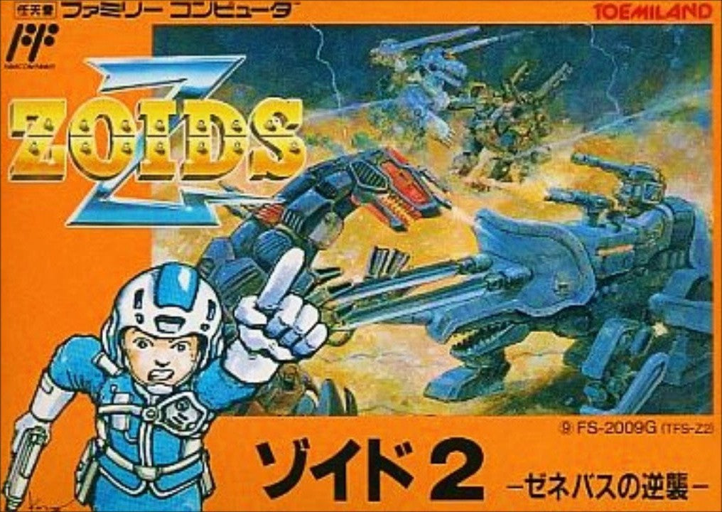 Zoids 2: Zenebasu no Gyakushuu (JP)