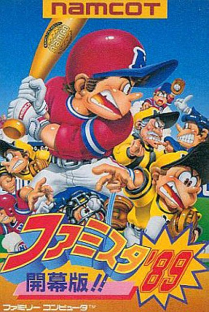 Famista 89 (JP)