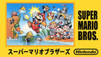 Super Mario Bros. (JP)