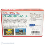Tetris (JP)