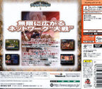Hundred Swords + Spinecard (JP)
