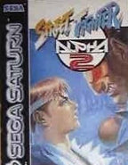 Street Fighter Alpha 2