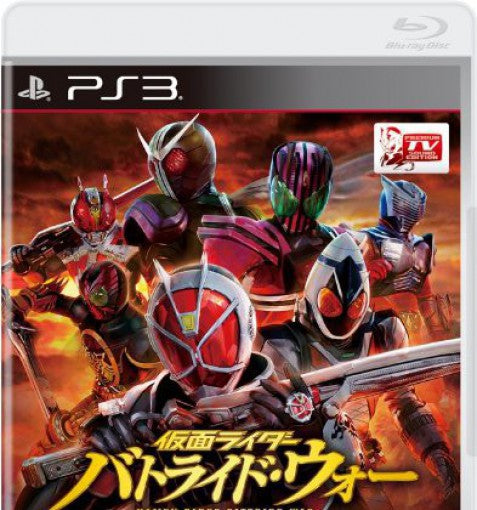 Kamen Rider Battride War (JP)