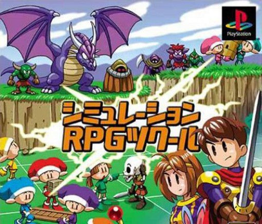Simulation RPG Tsukuru (JP)