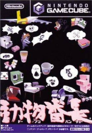 Doubutsu Banchou (JP)