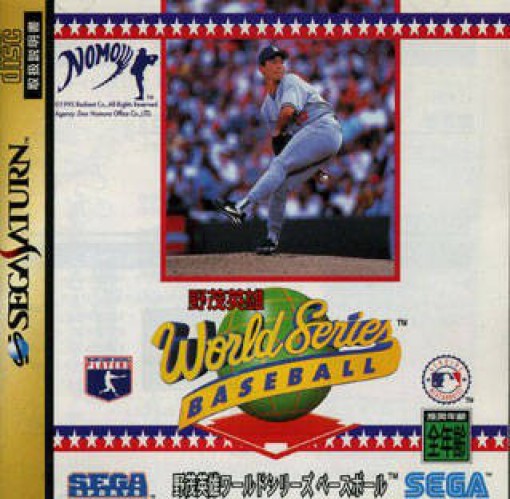 Hideo Nomo World Series Baseball (JP)