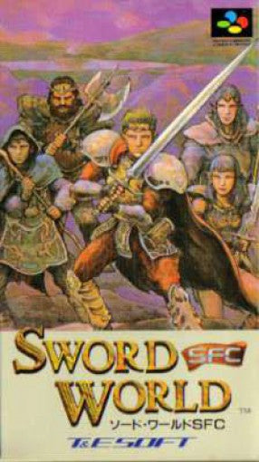 Sword World SFC (JP)