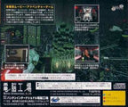 DeathMask (JP)