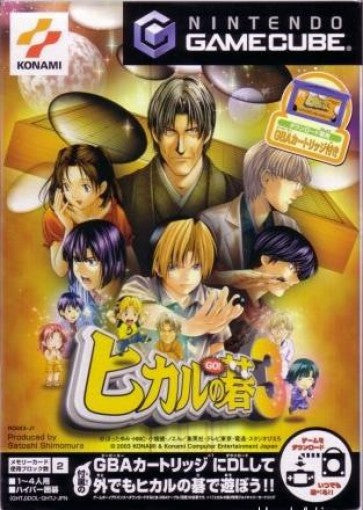 Hikaru no Go 3 (JP)