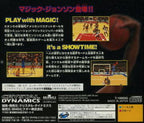 Slam 'n Jam '96 featuring Magic & Kareem (JP)