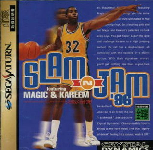 Slam 'n Jam '96 featuring Magic & Kareem (JP)