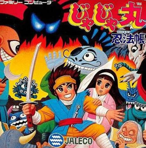 Jajamaru Ninpou Chou (JP)