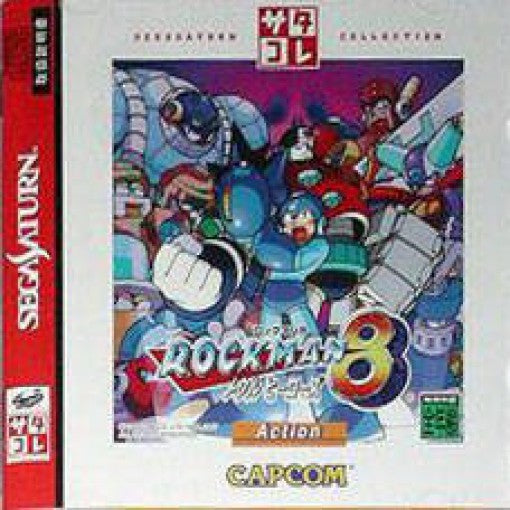 RockMan 8: Metal Heroes (JP)