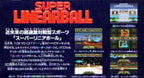 Super Linear Ball (JP)