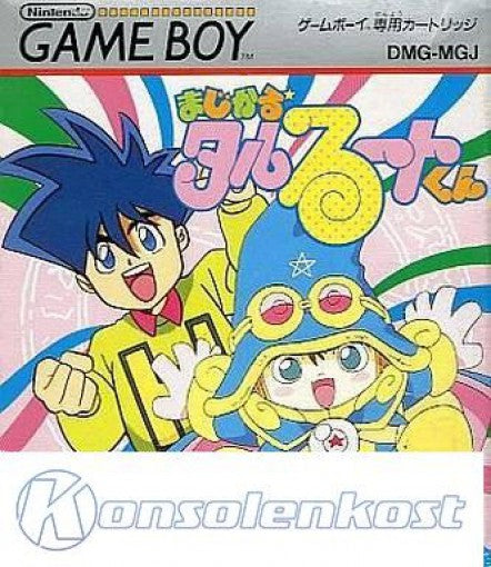 Magical Taruruuto-kun (JP)