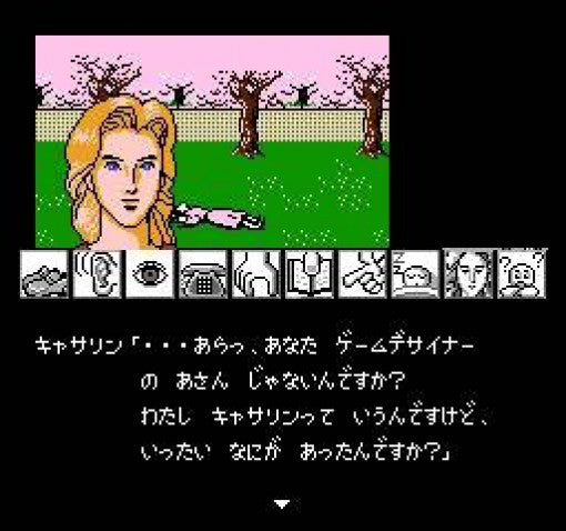 Yamamura Misa Suspense: Kyouto Ryuu no Tera Satsujin Jiken (JP)