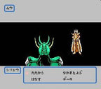 Saint Seiya: Ougon Densetsu Kanketsu Hen (JP)