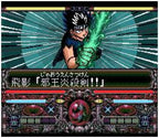 Yuu Yuu Hakusho: Tokubetsu Hen (JP)