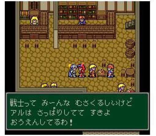 Monster Maker III: Hikari no Majutsushi (JP)