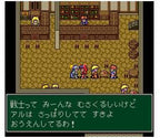 Monster Maker III: Hikari no Majutsushi (JP)