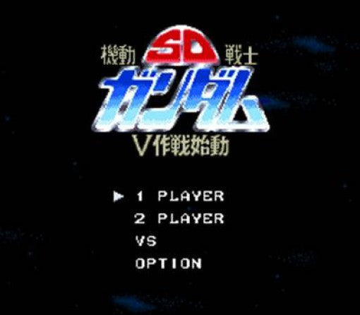 SD Kidou Senshi Gundam: V Sakusen Shidou (JP)