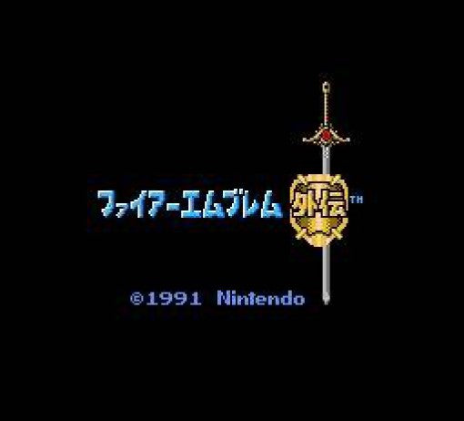 Fire Emblem Gaiden (JP)